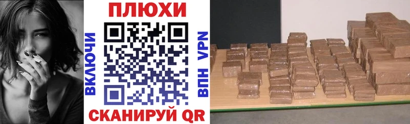 Что такое Терек Cocaine Марихуана Alpha PVP АМФ Мефедрон ГАШИШ