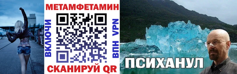 АМФЕТАМИН 97%  Терек 