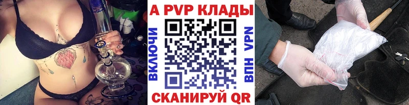 mega сайт  Терек  Альфа ПВП СК КРИС 