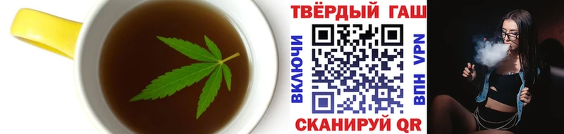 Печенье с ТГК марихуана  где найти   Терек 