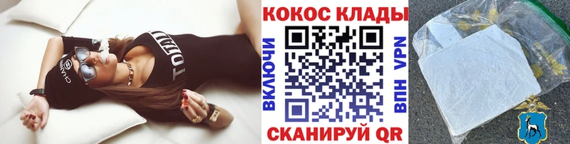 COCAIN VHQ  закладки  Терек 