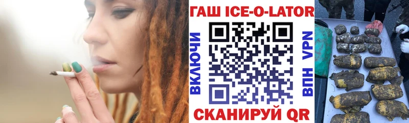 магазин    Терек  ГАШ хэш 