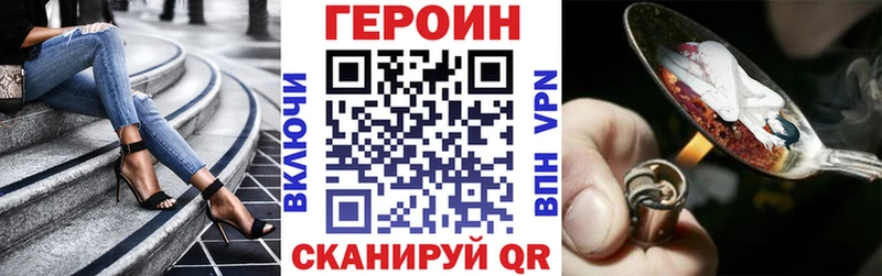 ГЕРОИН Афган  Терек 