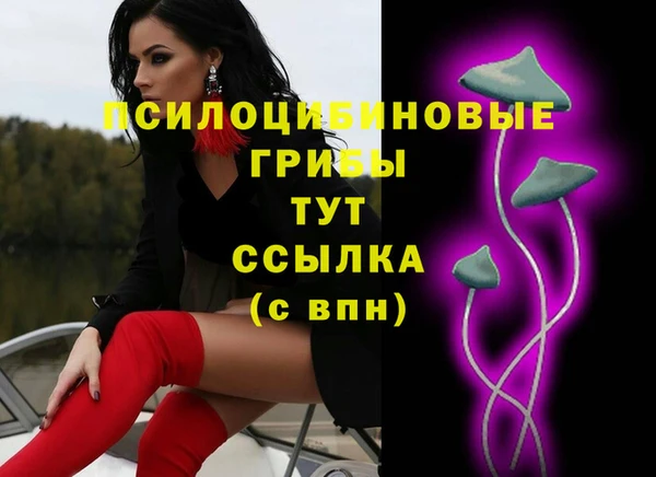 бутик Абдулино
