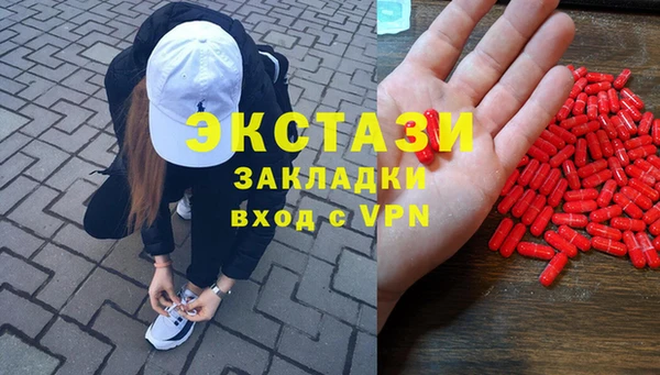 бошки Абинск
