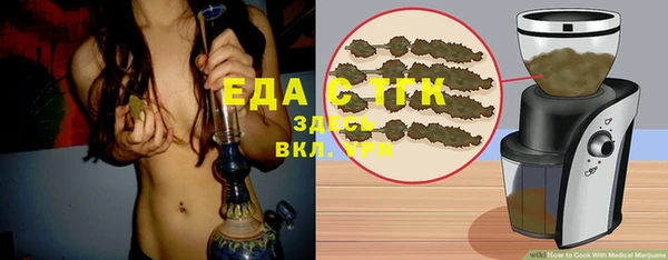 бутик Абдулино