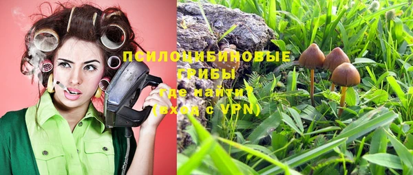 бутик Абдулино