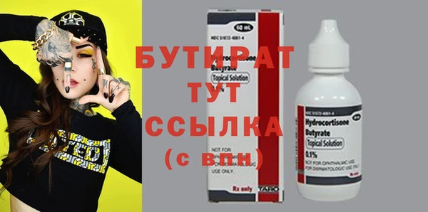 экстази Осинники