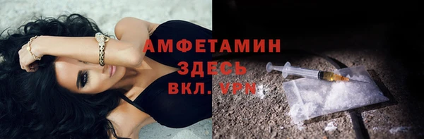 бутик Абдулино