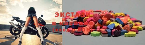 бутик Абдулино