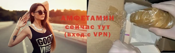герыч Осташков