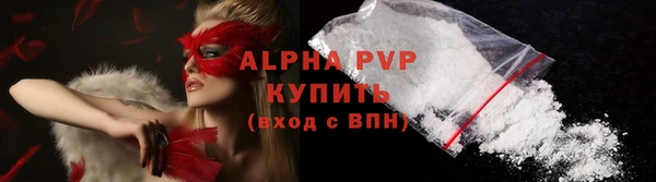 кокс Абаза