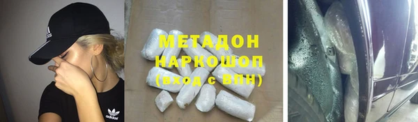 бошки Абинск