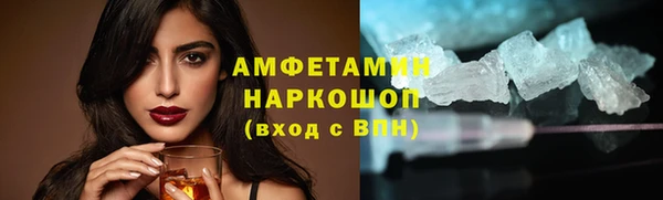 бошки Абинск