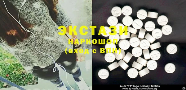 кокс Абаза