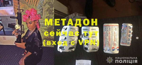 бутик Абдулино