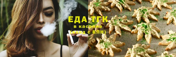 бошки Абинск