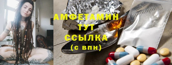 экстази Осинники
