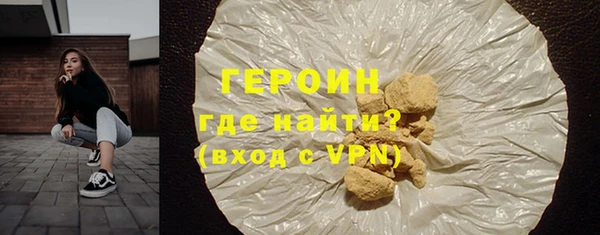 бошки Абинск