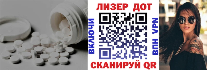 Лсд 25 экстази ecstasy Терек