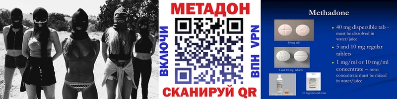 hydra ONION  Терек  МЕТАДОН мёд 