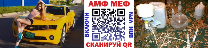 Первитин Methamphetamine  Терек 
