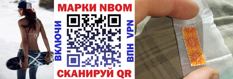 МЕГА рабочий сайт  Терек  Наркотические марки 1,5мг 
